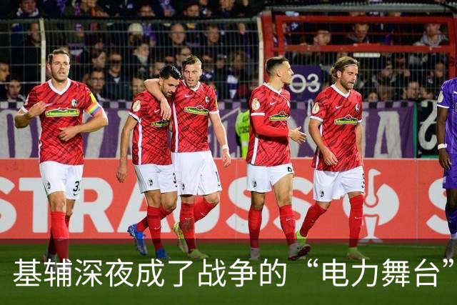 基辅深夜成了战争的“电力舞台”，泽连的选择能否逆转乾坤？
