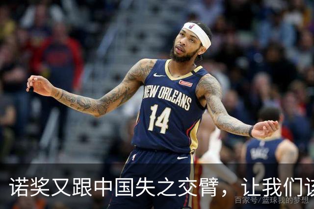 诺奖又跟中国失之交臂，让我们该咋办？